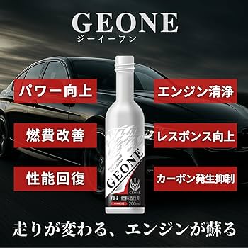 f*G様 MUCH-1 添加剤 3本セット f*G様 MUCH-1 添加剤 3本セット f*G様 MUCH-