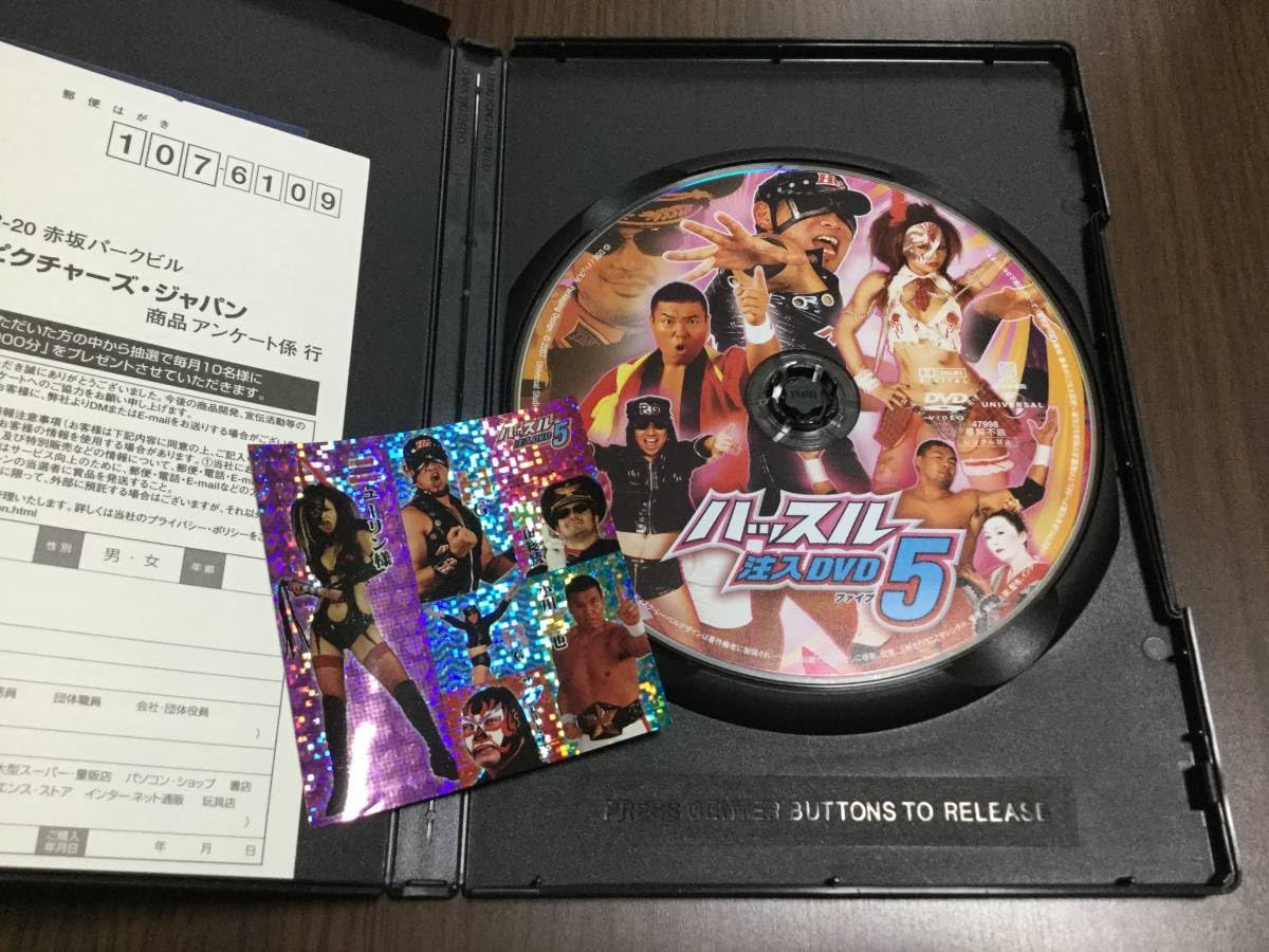ハンドレッド 6 (初回生産限定盤) [DVD] ggw725x ハンドレッド 6 (初回生産限定盤) [DVD] ggw725x Amazon.co.jp