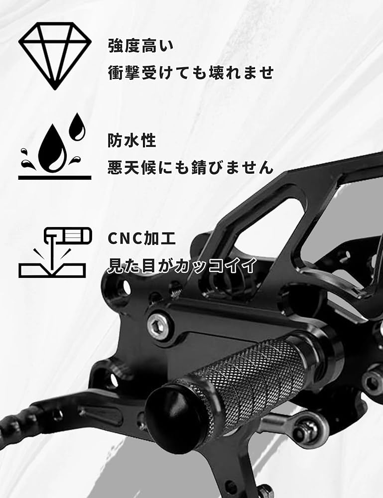 Amazon | FAST PRO バイク用 バックステップ カワサキ Ninja 250