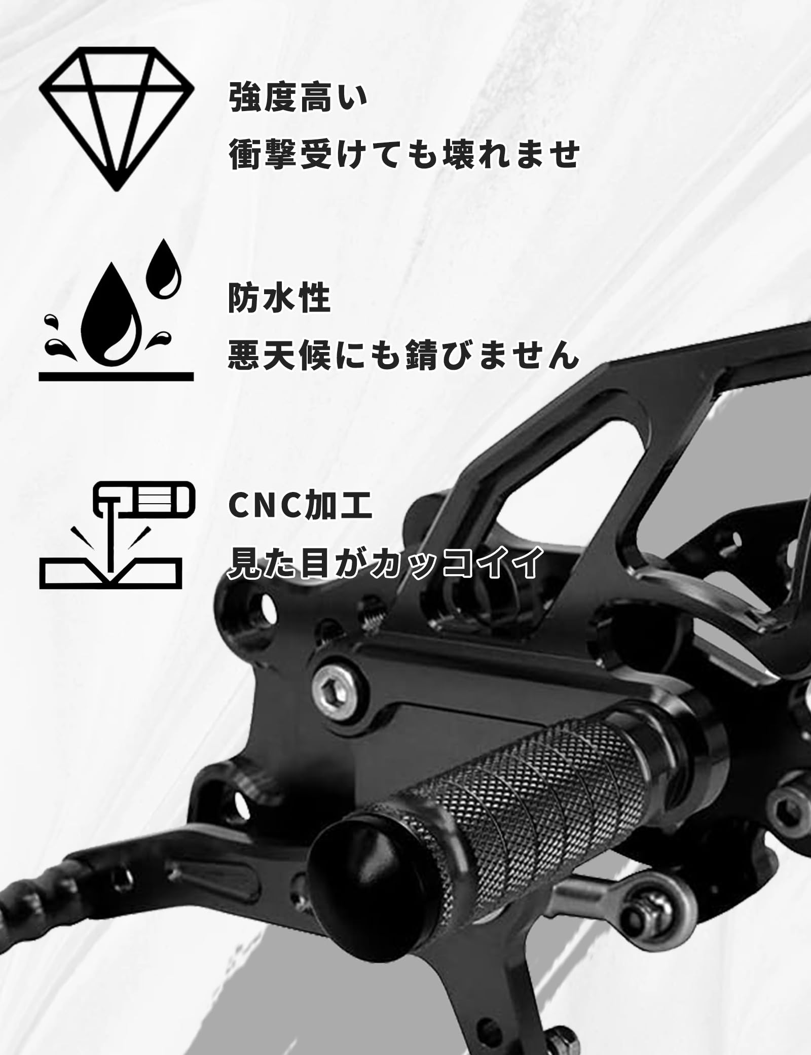 Amazon | FAST PRO バイク用 バックステップ カワサキ Ninja 250/300