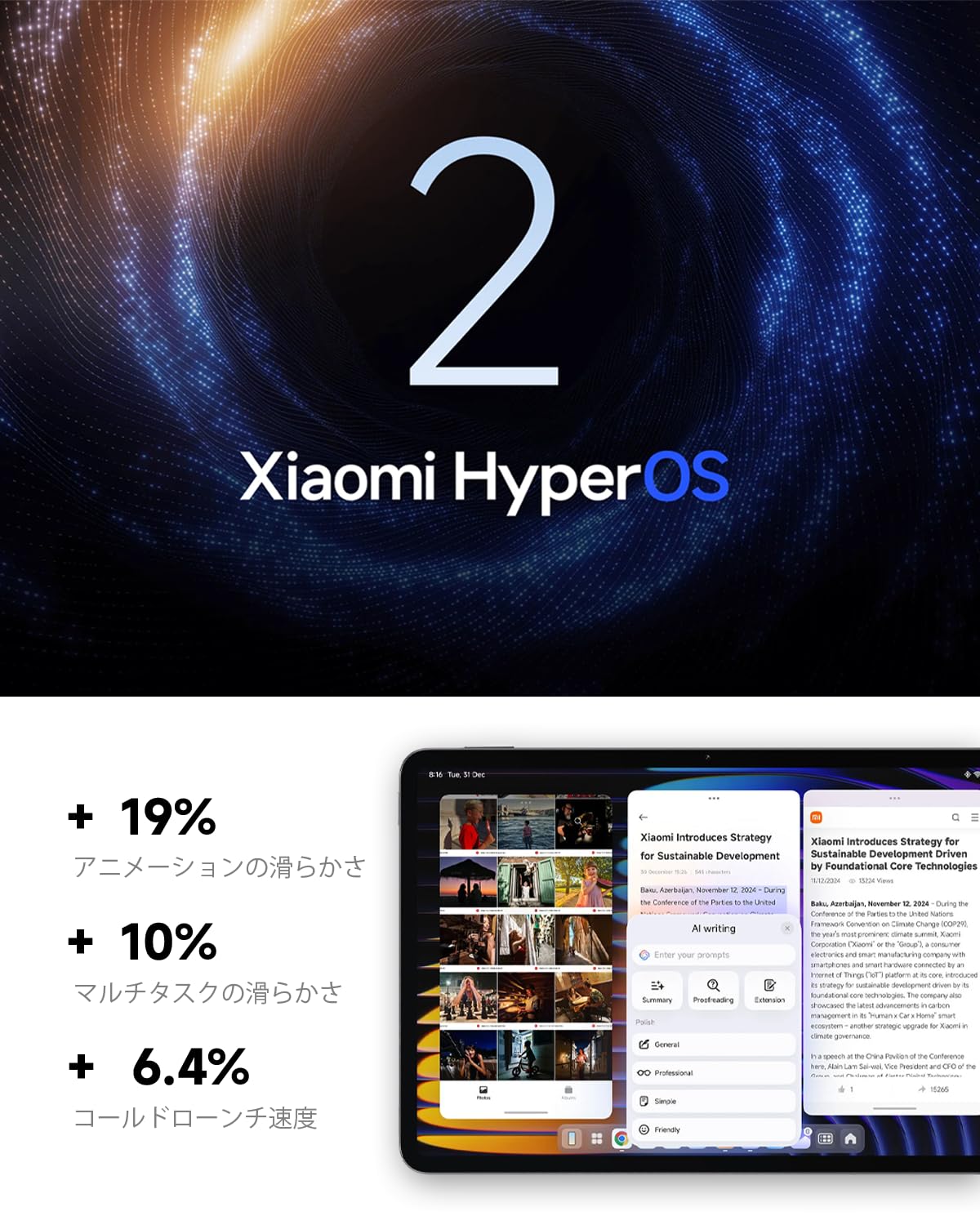 Xiaomi Pad 7 Proサムネイル7