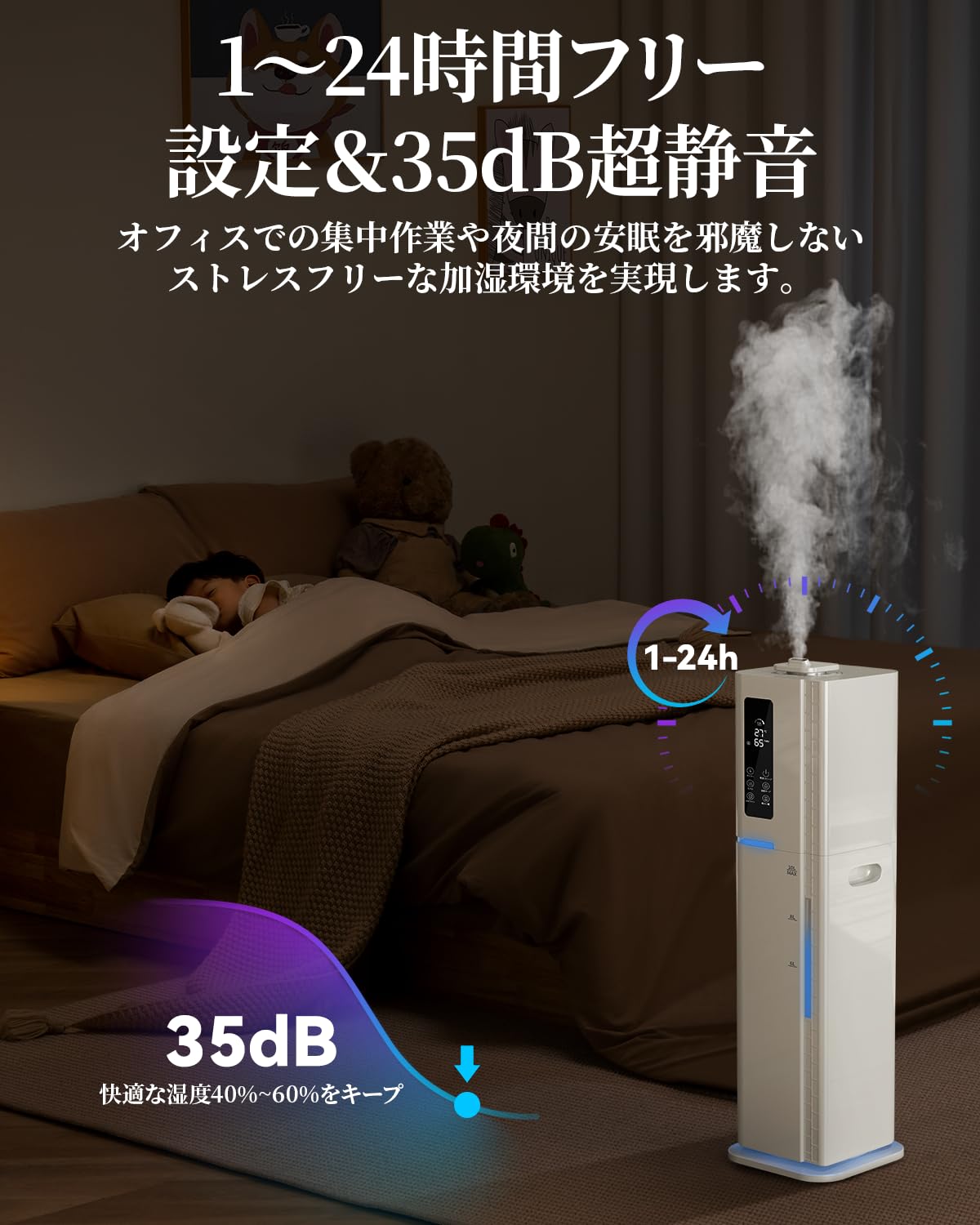 加湿器 10L 超音波 上から給水 アロマ 大容量 リモコン付 タイマー 省エネ Amazon.co.jp: 加湿器 大容量 10L タワー型【最長60時間連続運転＆AI