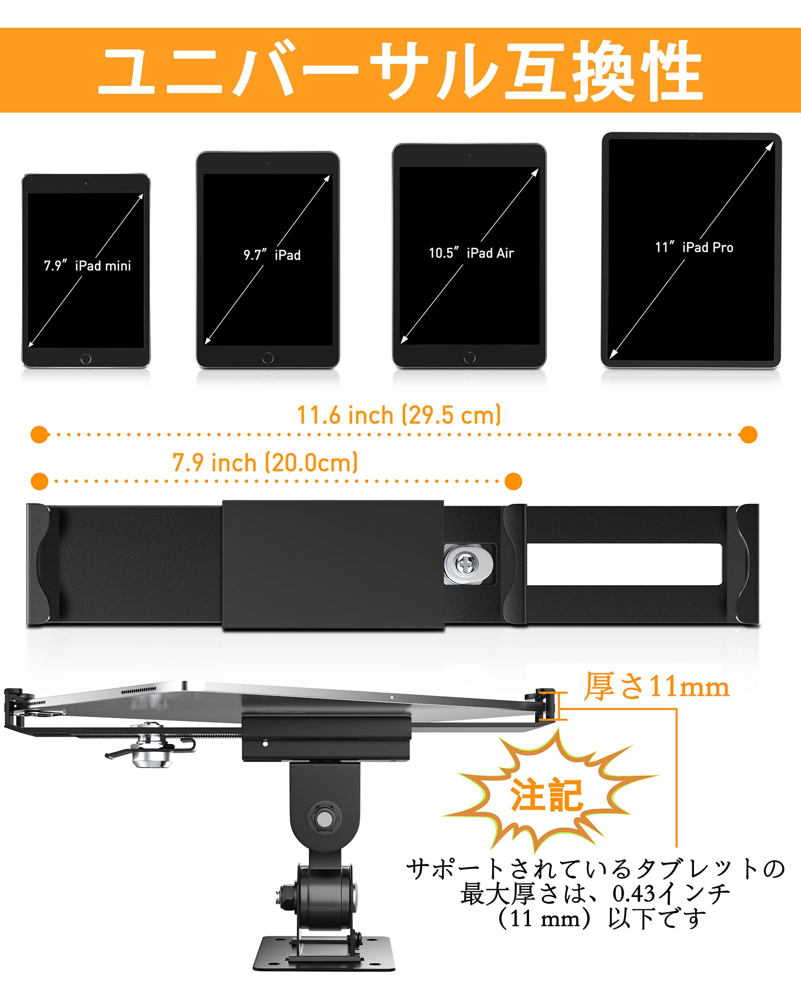 Amazon.co.jp: AboveTek タブレットウォールマウント｜ブラック｜盗難