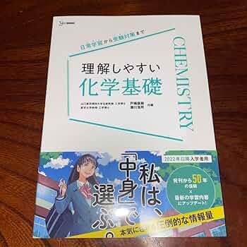 化学基礎・化学 Direct Blue 71 Dye content 50 4399-55-7