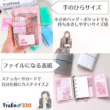 Amazon.co.jp: TraEn230 m5 システム手帳 マイクロ5 5穴 ミニ