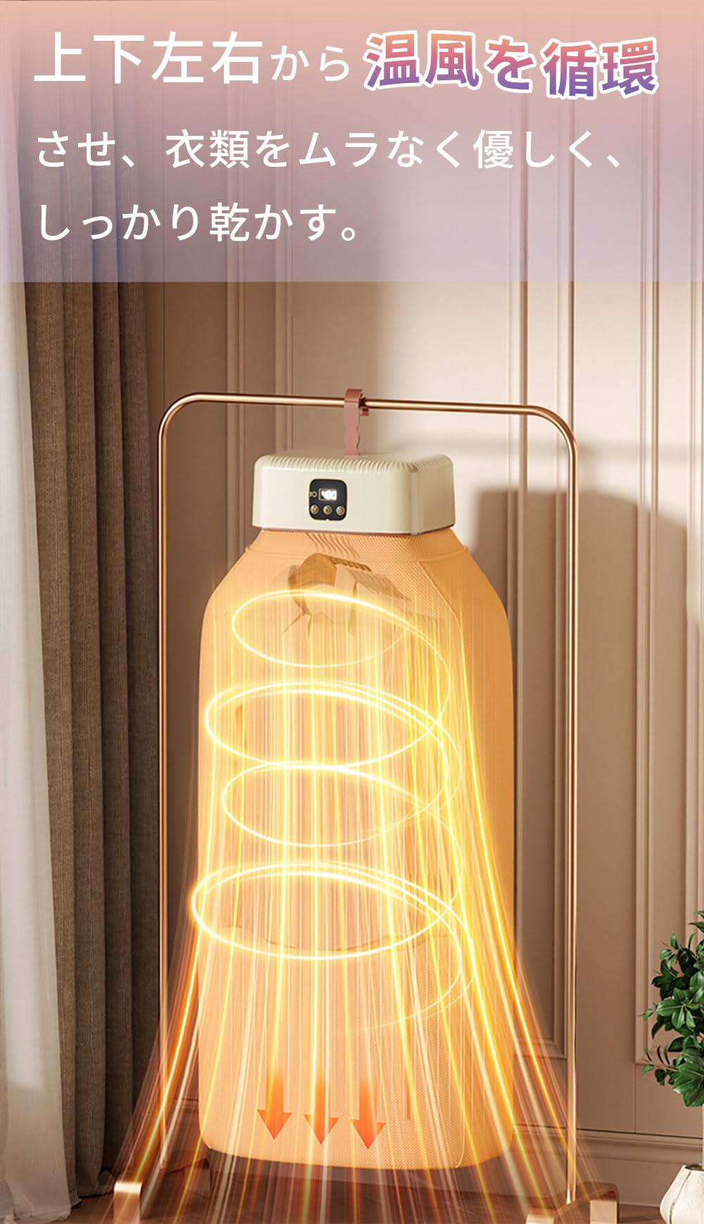 Amazon | Bebiborn 衣類乾燥機 小型 乾燥機 ポータブル 最大480分