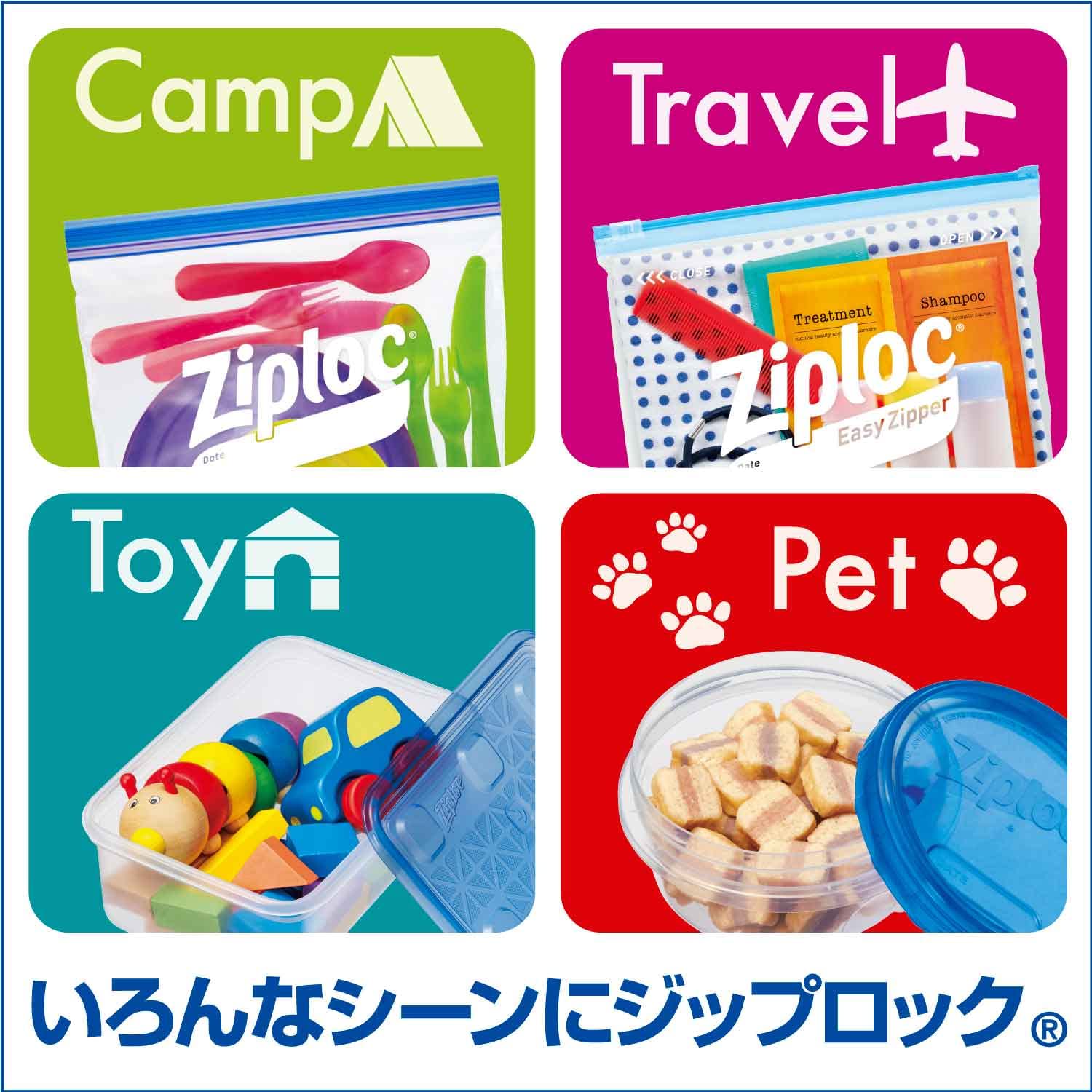 Amazon | ジップロック フリーザーバッグ シンプルモデル S 20枚入 
