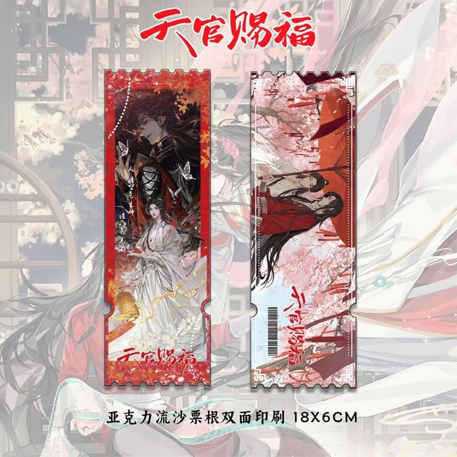 天官賜福　花城　グッドスマイルオンライン アクリル色紙　非売品　特典 天官賜福 花城 グッドスマイルオンライン アクリル色紙 非売品