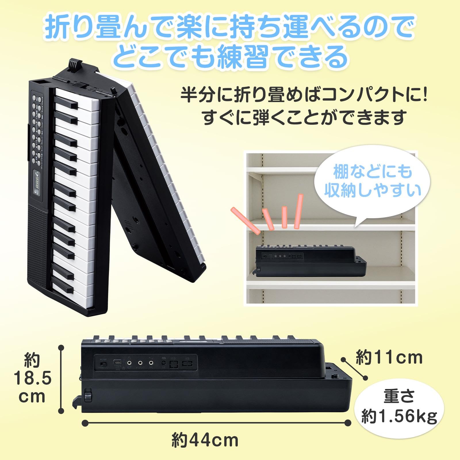 Amazon | コモライフ 折りたためる電子ピアノ 61鍵 折り畳み式 デモ曲