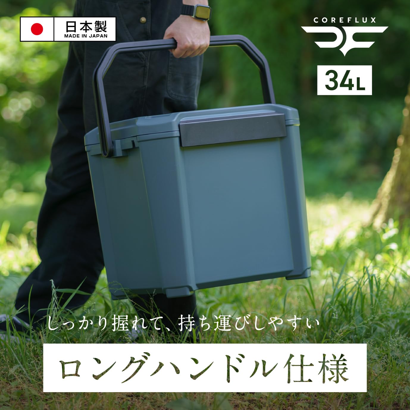 Amazon.co.jp: JEJアステージ 座れる 高保冷力 クーラーボックス