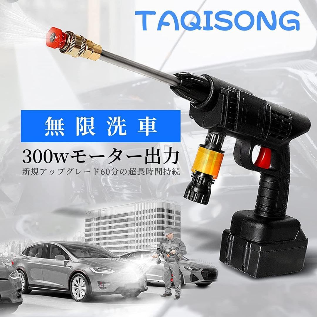 Amazon | お得?高圧洗浄機 コードレス 充電式 水圧洗浄機 家庭用 Amazon | お得?高圧洗浄機 コードレス 充電式 水圧洗浄機 家庭用