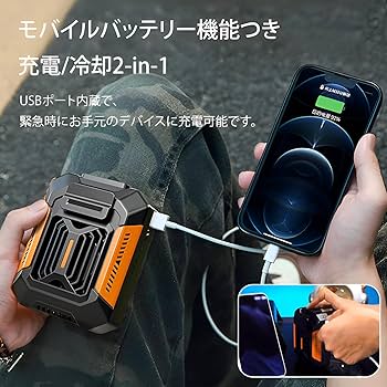【2点セット】扇風機 4WAY！多機能ベルトファン 携帯扇風機 腰掛け扇風機 腰掛け扇風機 ベルトファン 2個セット 強力 大風量 10段階風量