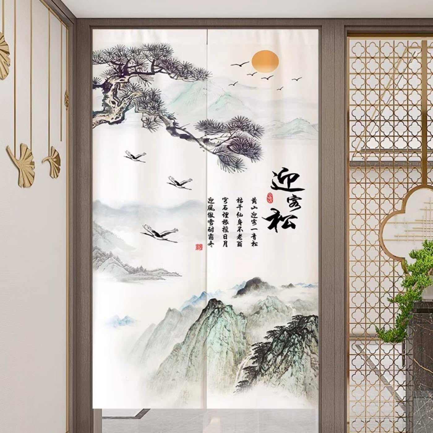 Guest Ruyunlai Japanese Noren Doorway Curtain, M22 Ink Painting, 85x120cm