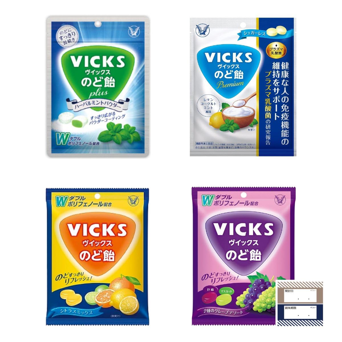 ヴィックス のど 飴