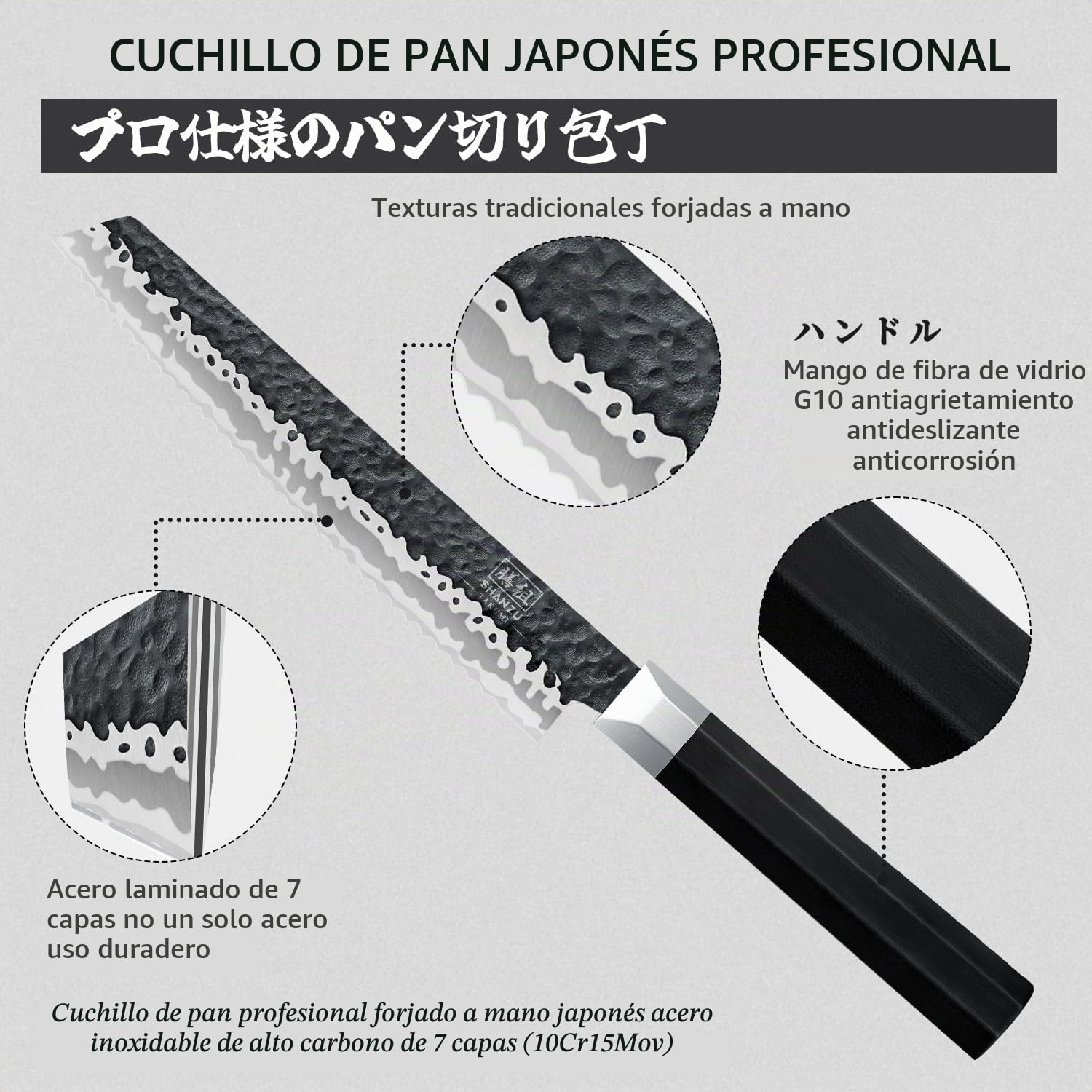 SHAN ZU Cuchillo Pan Cocina Japonés 20cm Dentado Acero Forjado 7 Capas