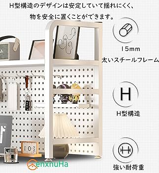 卓上ラック穴付き穴板 机上ラック収納 デスク2段 DIY 卓上 棚 多機能 小物 卓上ラック穴付き穴板 机上ラック収納 デスク2段 DIY 卓上 棚 多