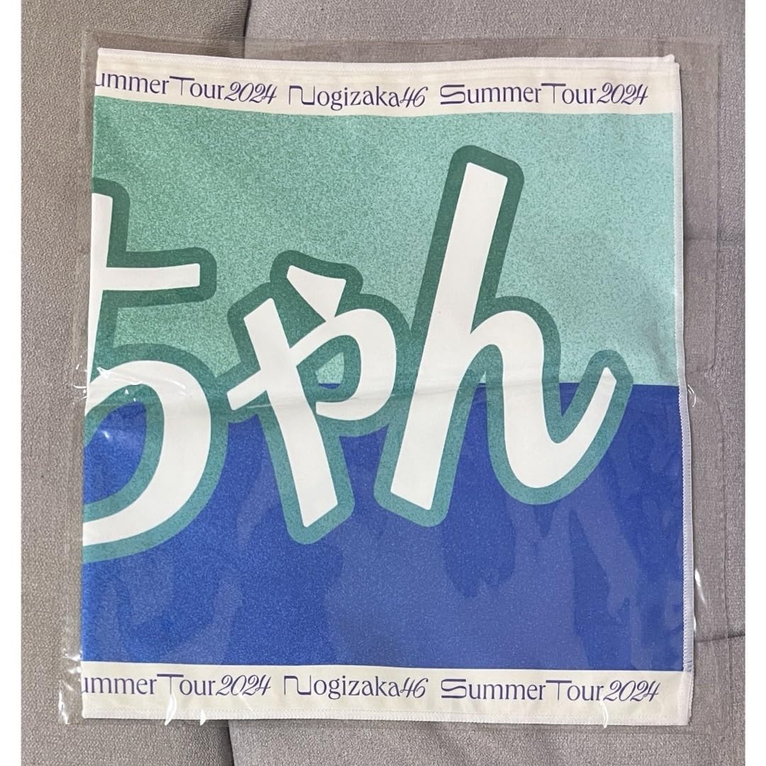 Amazon.co.jp: 乃木坂46 五百城茉央 個別バナータオル 真夏の