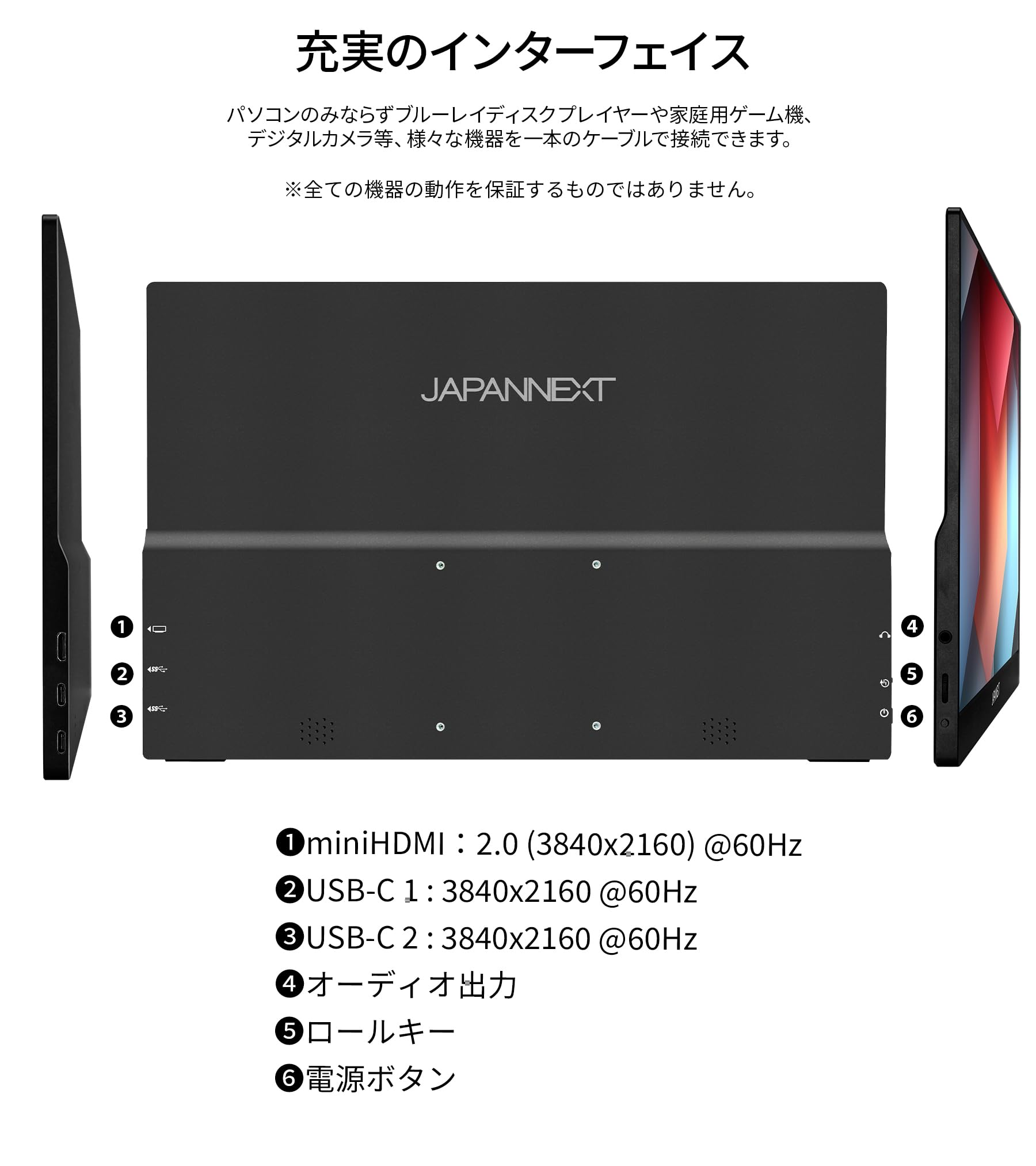 Amazon.co.jp: JAPANNEXT 17.3インチ IPSパネル搭載 4K(3840x2160