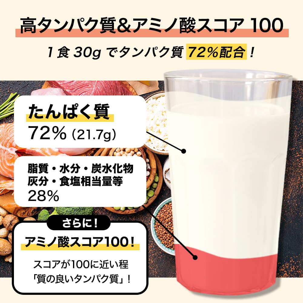 国産 ホエイプロテイン 3kg クレアチン配合 マイプロテック バナナ味RG 国産プロテイン3kg☆ホエイ＆ソイ☆クレアチン配合 マイプロ