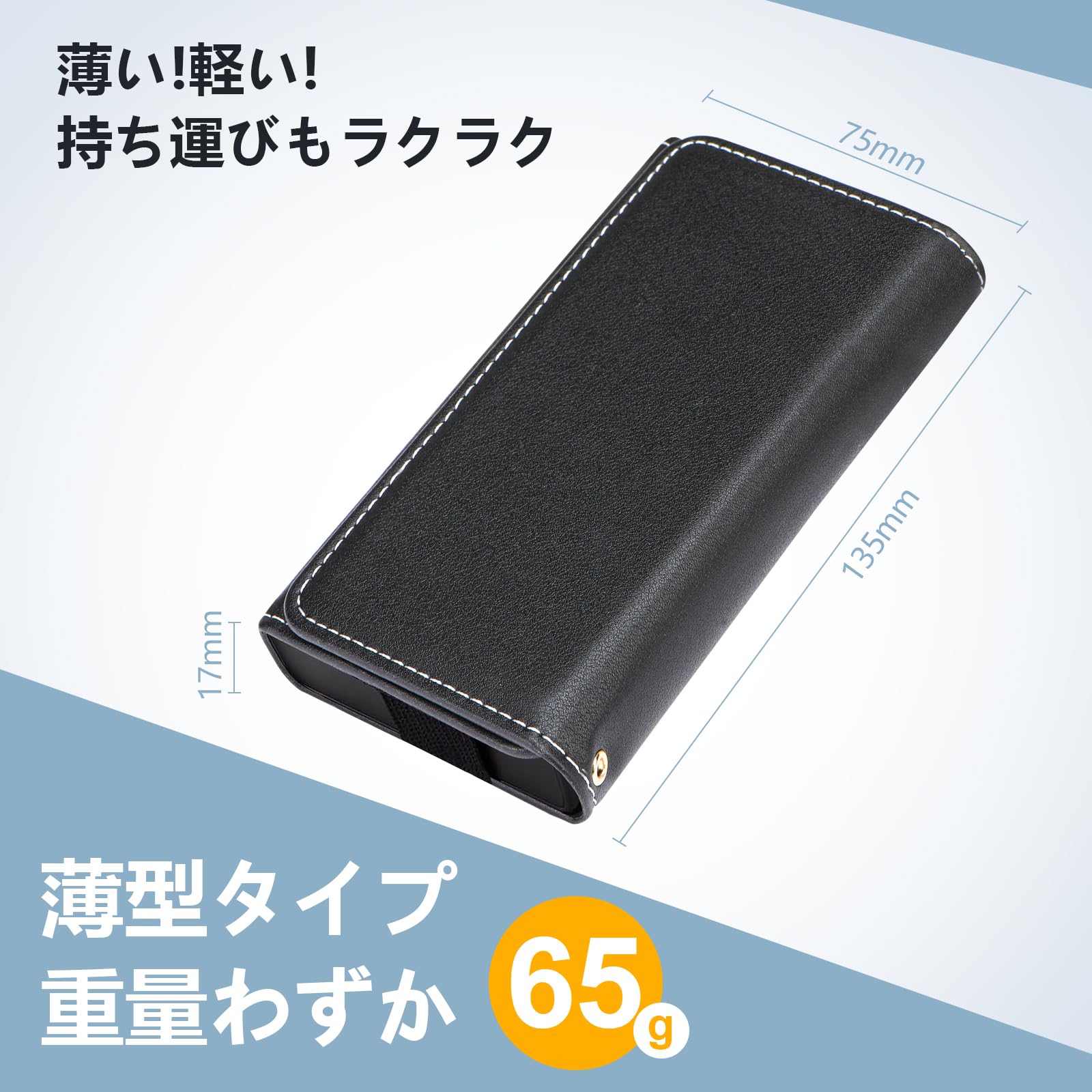 Amazon.co.jp: 【リチャージWiFi】 MR1専用 モバイルルーター ケース