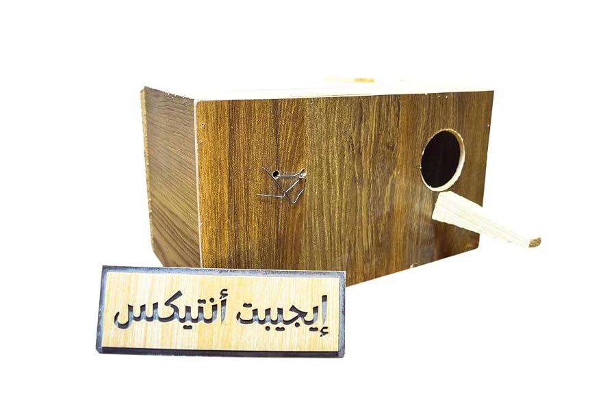 بيت عصفور الكوكتيل او الكروان مقاس 30X17X17سم خشب صناعة يدوية 100% من انتاج ايجيبت انتيكس