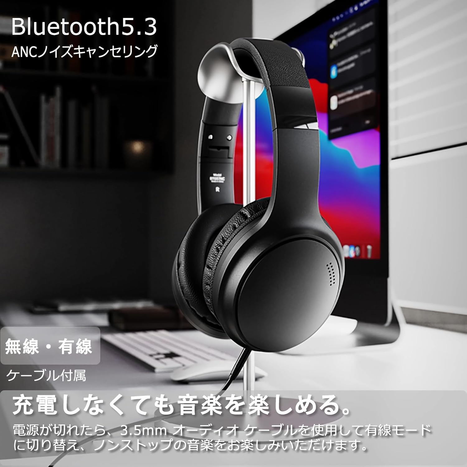 Bluetooth ヘッドホン ワイヤレスヘッドホン ANC アクティブノイズキャンセリング 60時間使用 オーバーイヤーヘッドホン 僅か180g 軽量設計 密閉型 HIFI音質 音漏れ防止 マイク内蔵 折りたたみ 有線 無線 両用 通話 音楽 動画 語学勉強 ゲーミング 人気 ギフト誕生日 プレゼント Bluetooth 5.3 ステレオ ヘッドフォン 男女兼用 日本語説明書 アイボリーホワイト