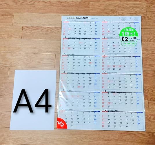 Amazon | 高橋 2026年 カレンダー 壁掛け A2 E1 | カレンダー | 文房具