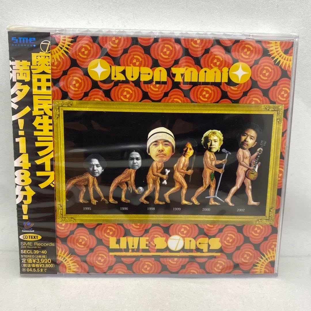K2 LIVE SONGS OF THE YEARS/C D 奥田民生