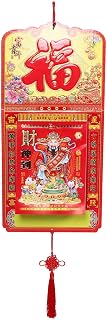FRCOLOR 2027年用 伝統的な中国の破り暦スタイルの紙製カレンダー 旧正月や二十四節気に対応した 学習やキッチンに最適な ヤギ年限定デザイン