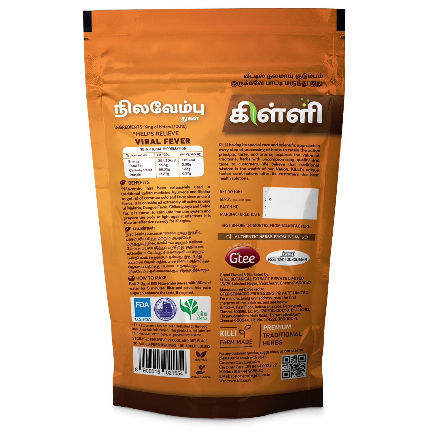 KILLI Nilavembu | Chirata | Kirayata | Andrographis paniculata | Kalmegh Crushed, 100g (Pack of 2) — Amazon image 3