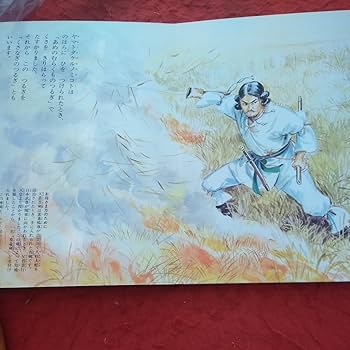 Amazon.co.jp: d-644 かみさまのおはなし 神社庁監修