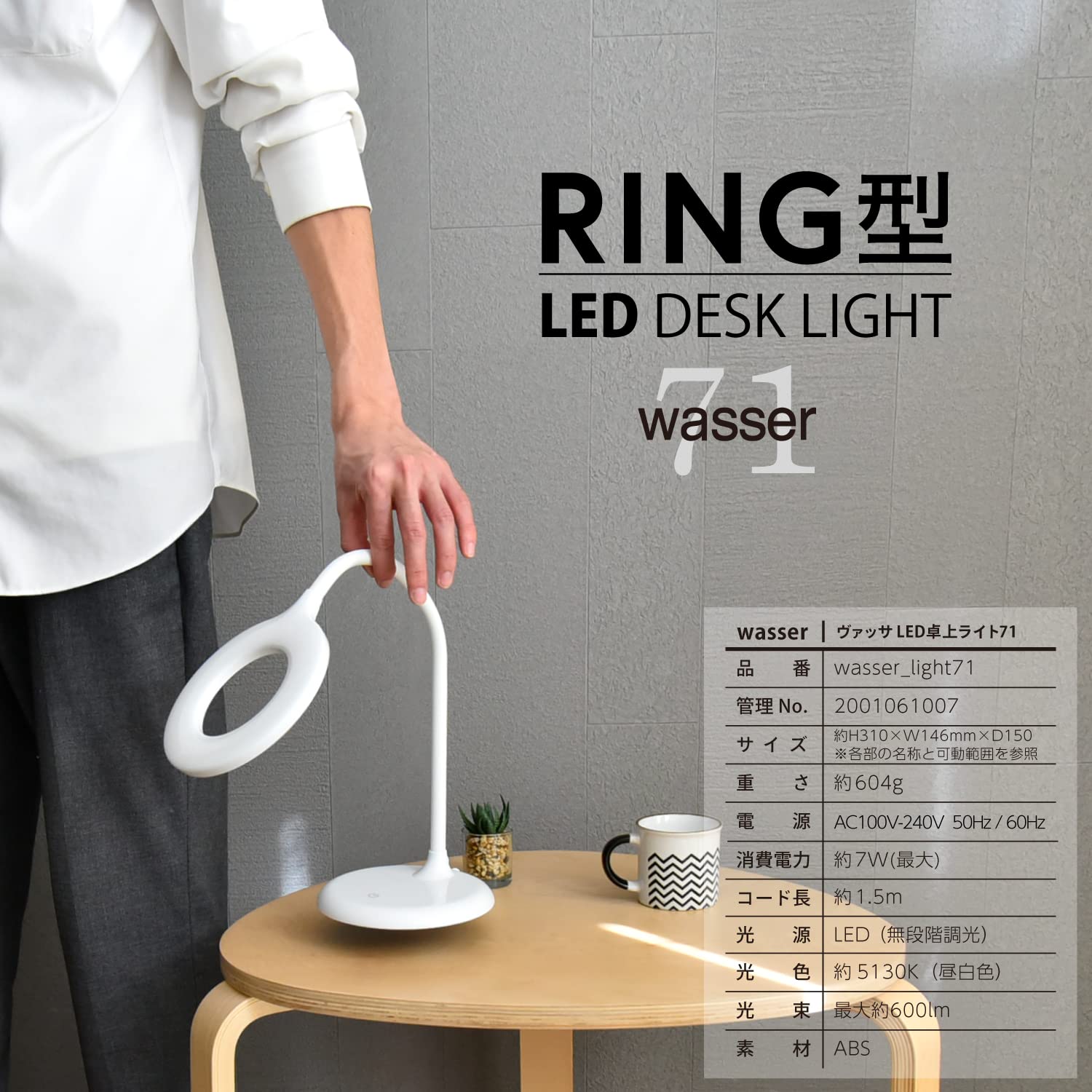 Amazon.co.jp: LED 卓上ライト リング型 デスクライト 目に優しい 調光