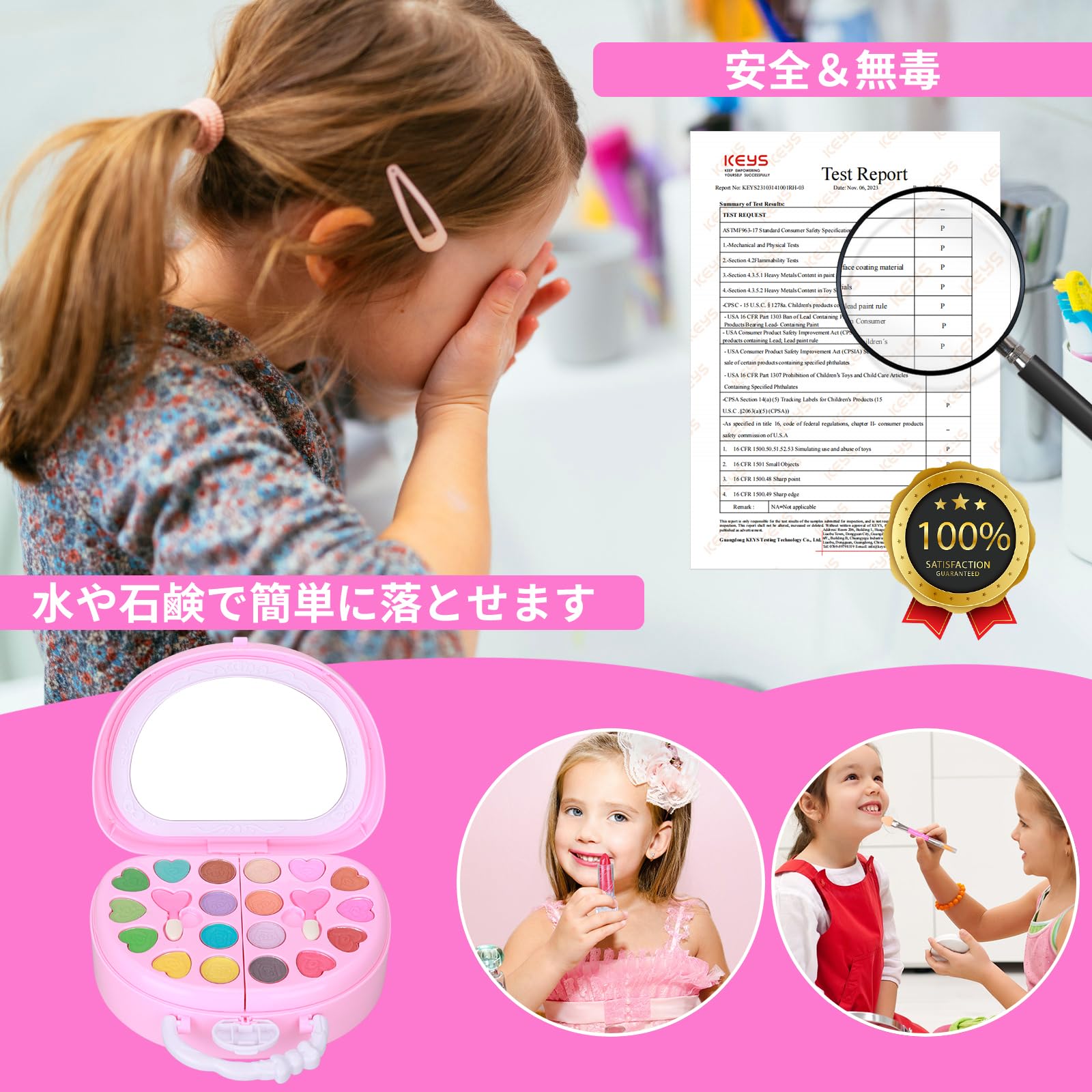 Amazon | SUITSMILE お化粧セット 女の子 キッズコスメ 小学生 メイク