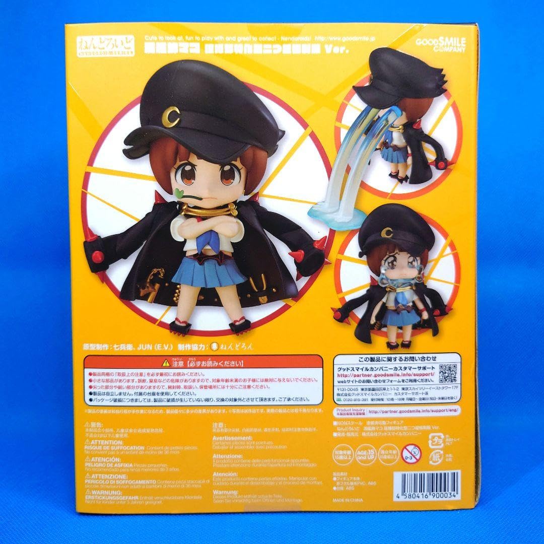 Amazon.co.jp: キルラキル 満艦飾マコ 喧嘩部特化型二つ星極制服 Ver