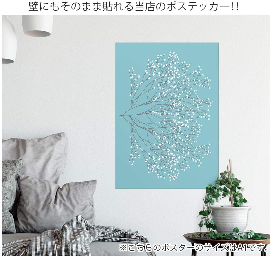 igsticker ポスター ウォールステッカー シール式ステッカー 飾り 728&times;1030㎜ B1 写真 フォト 壁 インテリア