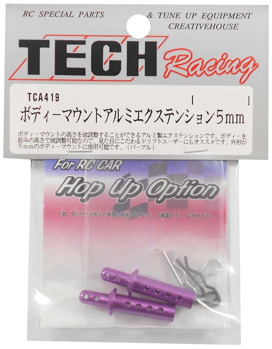 Corps Tech Racing TCA419 extension 5 mm violette TECH Racing pour tuning et performance
