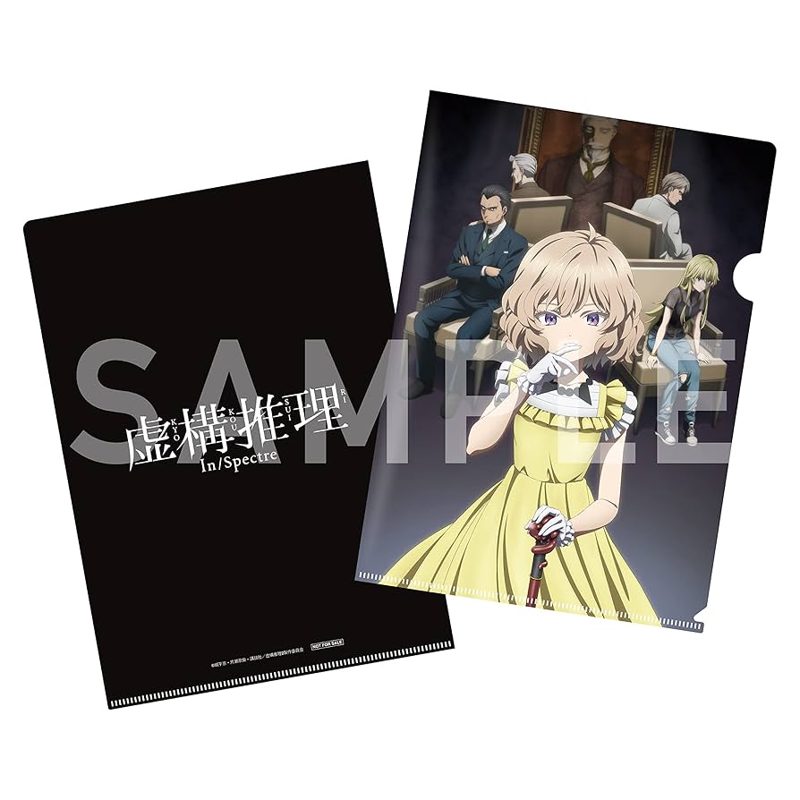 虚構推理 DVD 全4巻 全巻セット Amazon.co.jp: 虚構推理 全4巻セット ［Blu-ray］ : DVD