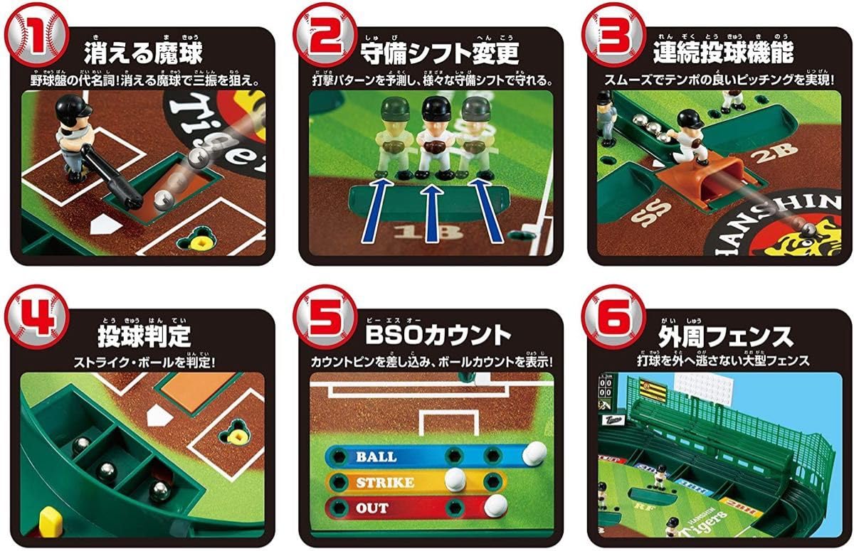 Hanshin Tigers Baseball Board 3D Ace Standard
