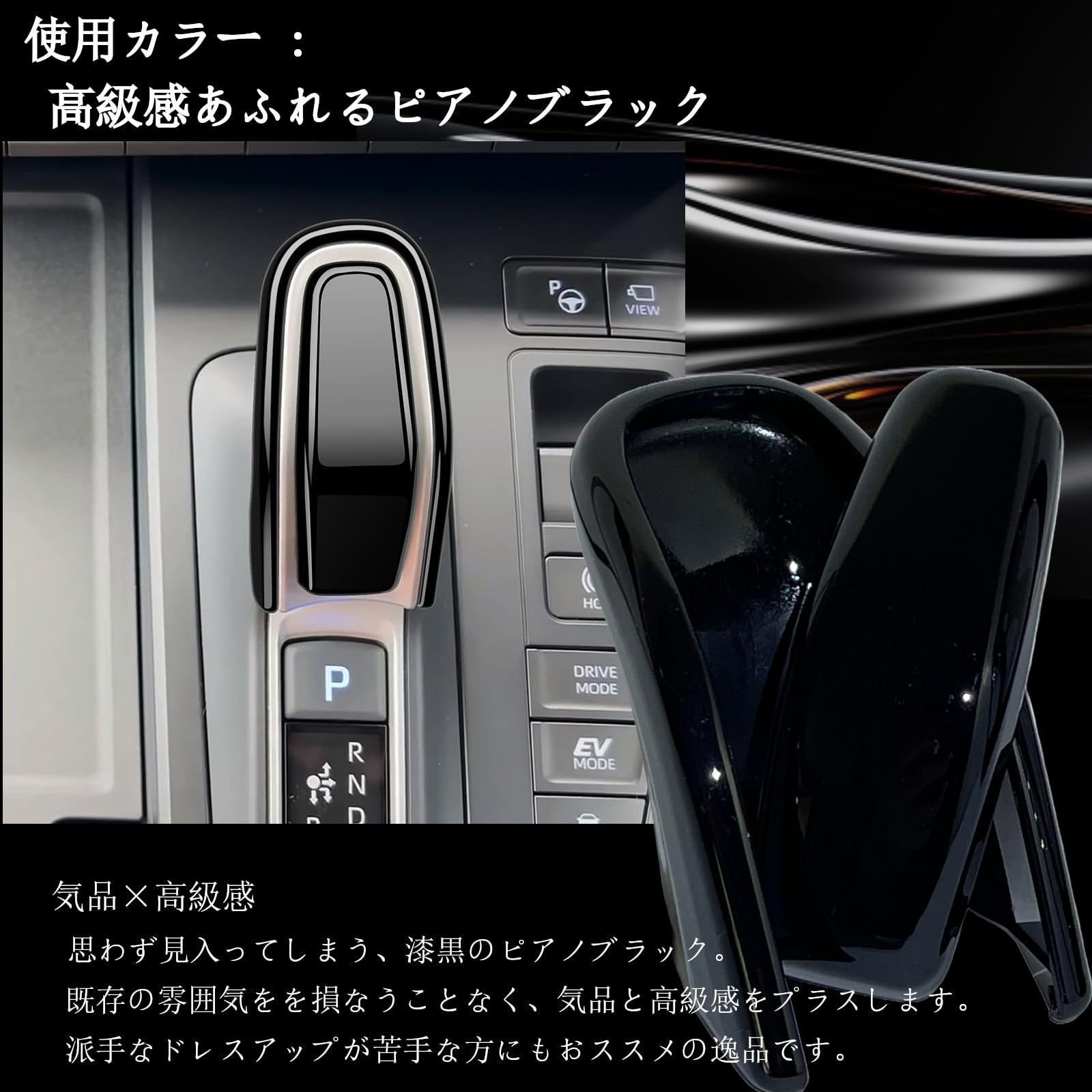 Amazon | 新型 ノア 90 系 ヴォクシー 90系 アクセサリー 内装 シフト