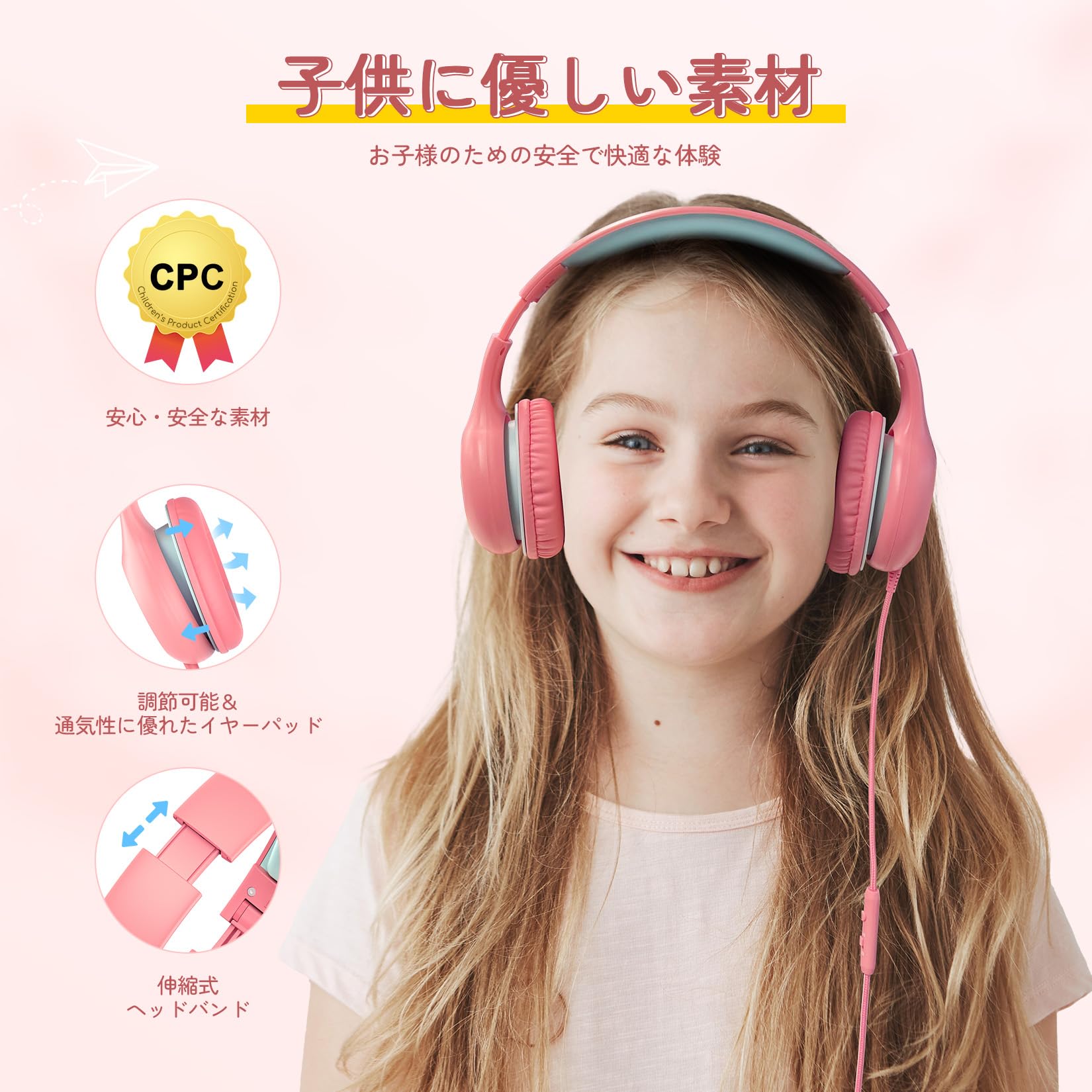 EarFun 子供用ヘッドホン K1サムネイル4