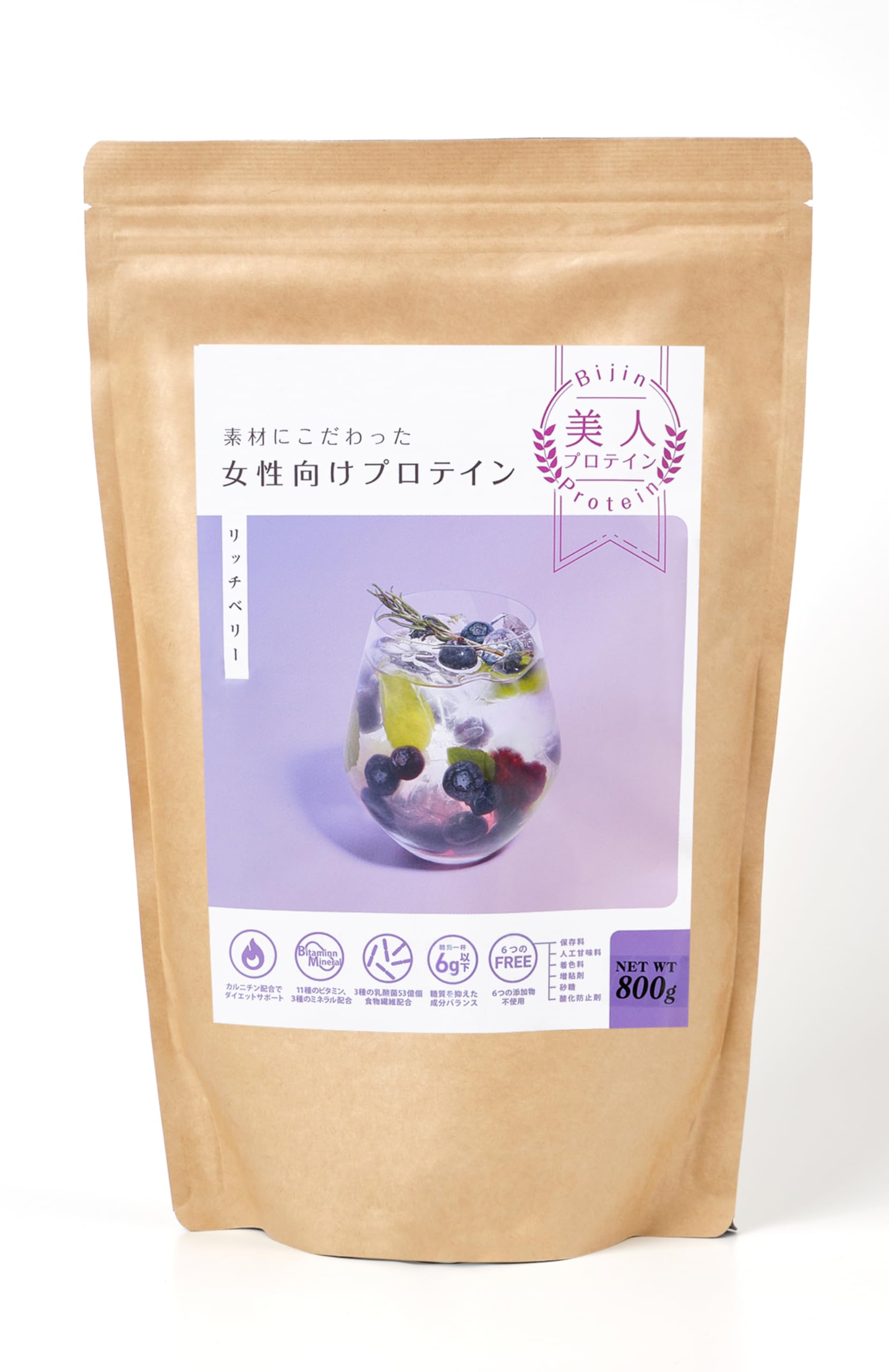 ロイブ　＆fit PROTEIN　大人女性のためのソイプロテイン ロイブ ＆fit PROTEIN 3袋 【みなとさん専用ページ】 - メルカリ