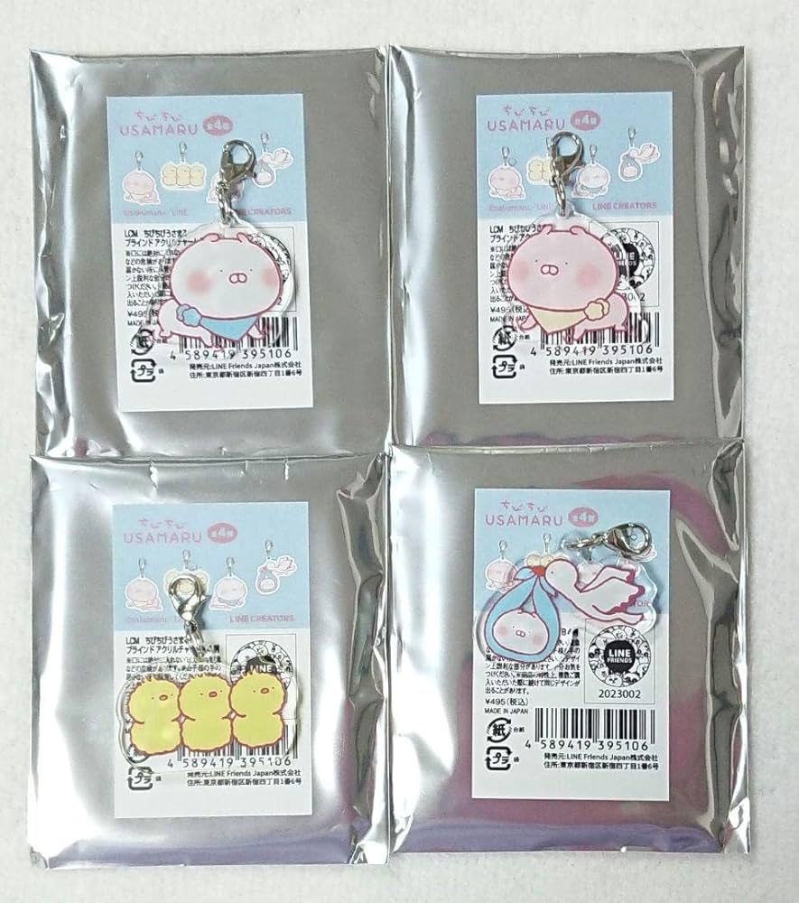 ちびちびうさまる　チャームコレクション　コンプセット Amazon.co.jp: ちびちびうさまる うさまる ブラインド アクリル