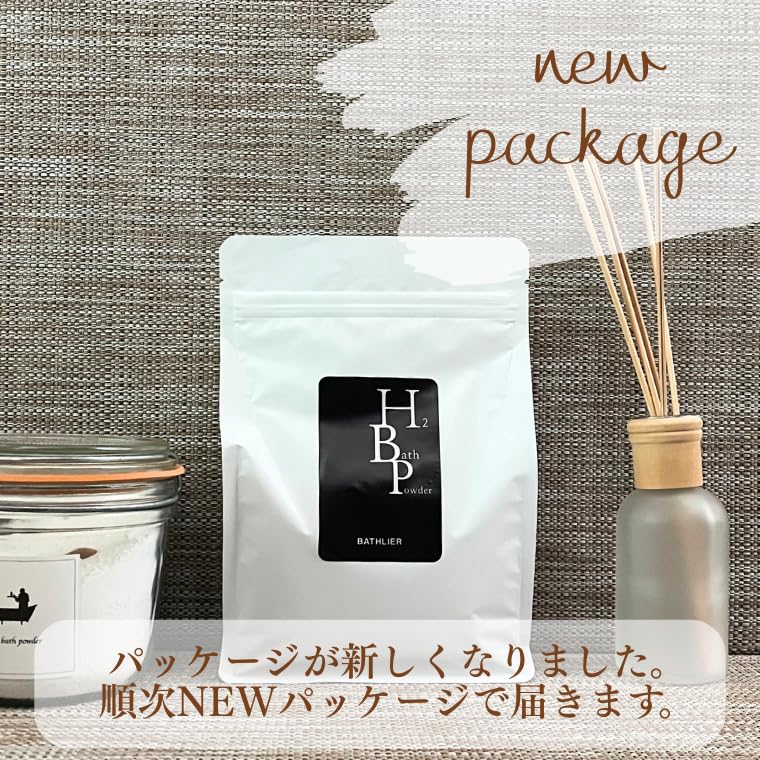 Amazon | 入浴剤 水素「BATHLIER H2 bath powder」RDモイストバス