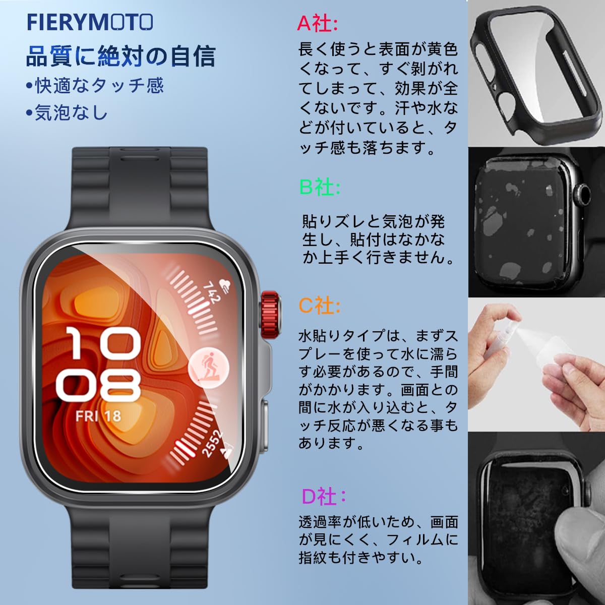 Amazon | 【3枚セット 日本旭硝子製】 用 HUAWEI Watch Fit 4 Pro 