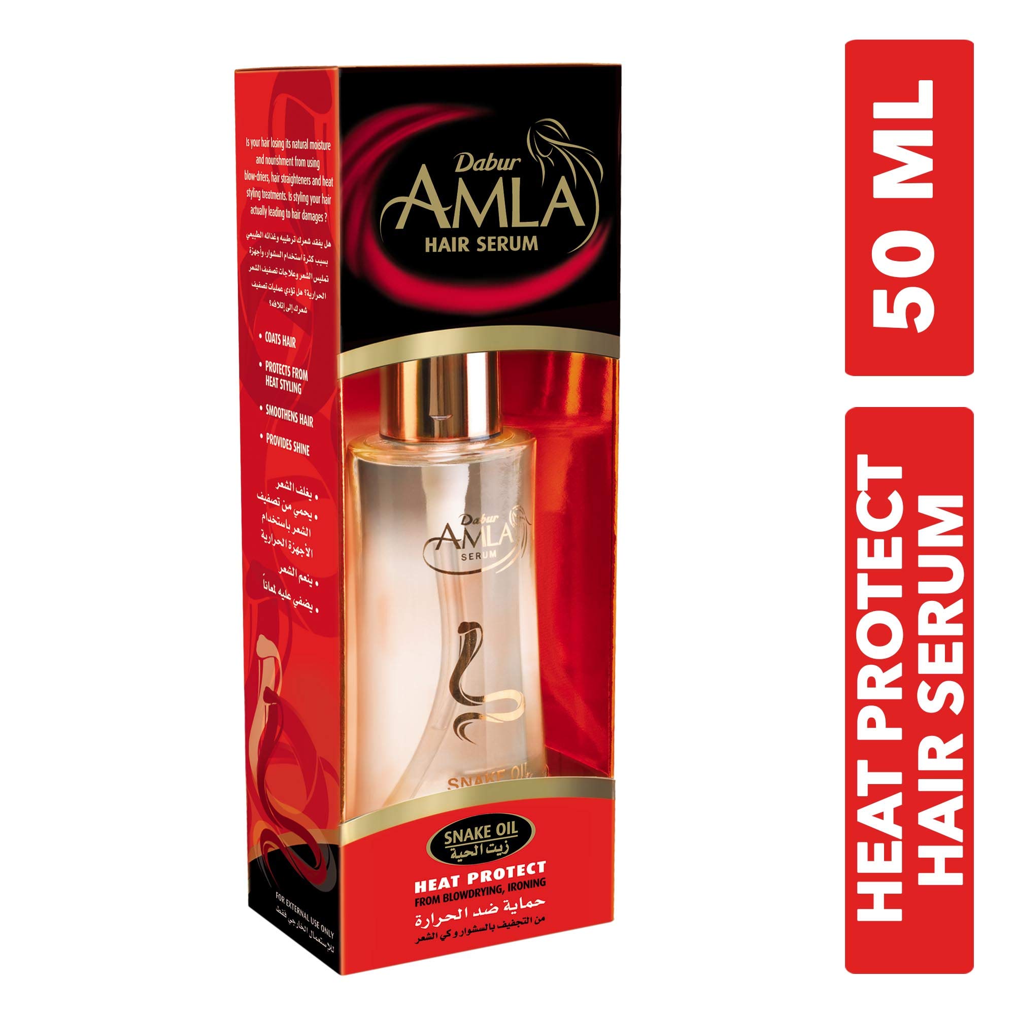 Amla Snake Oil Hair Serum For Heat Protect From Ironing/Blowdrying - 50 Ml