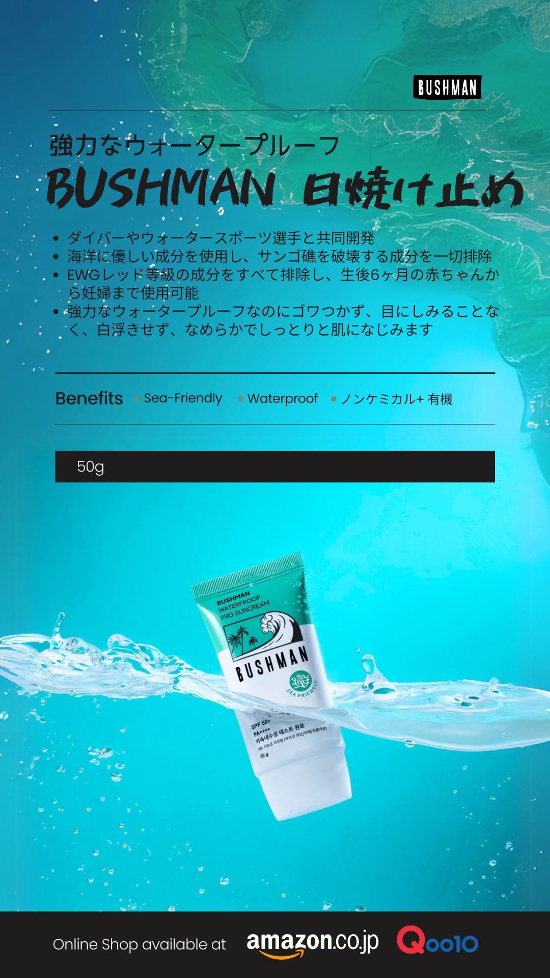 日焼け止め yama.m 日焼け止め yama.m 日焼け止め｜ヤーマン公式通販サイト