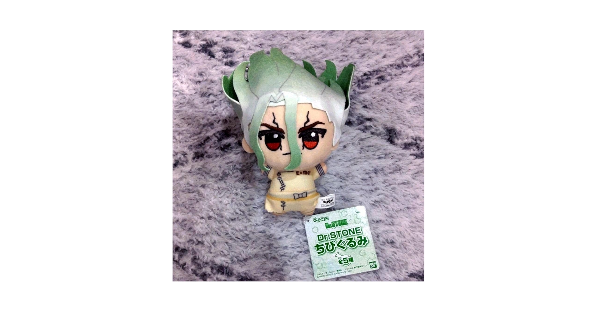 Dr.STONE 石神千空 ぬいぐるみ まとめ 楽天市場】【SALE】みみぐるみ TVアニメ『Dr.STONE』 A.石神千空