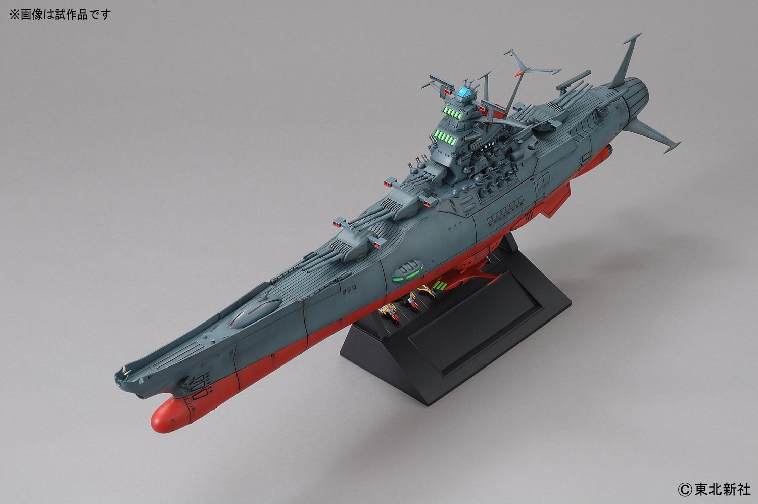 Amazon.co.jp: 1/500 Space Battleship Yamato (Space Battleship 