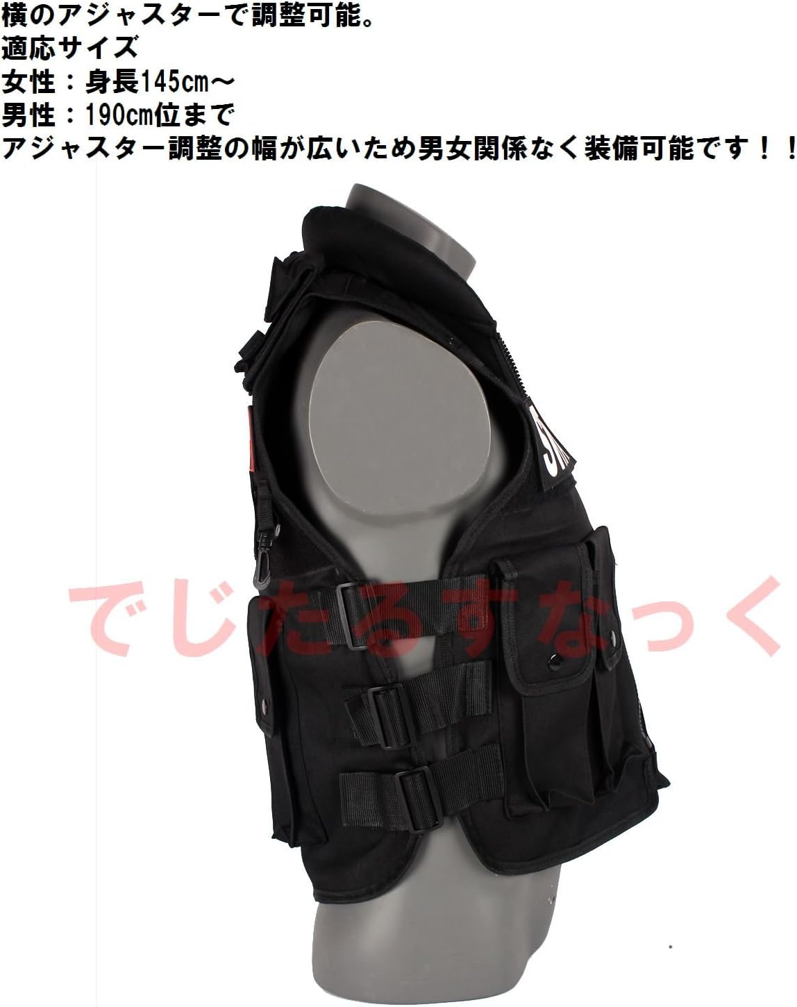 Amazon Co Jp Hitec サバゲー タクティカル ベスト ヨルムンガンド ナイトナイン 仕様 ベスト G36系 大型マガジン 収納可能 ビッグポケット付き 取り外し サイズ調整 可能 並行輸入品 ホビー 通販