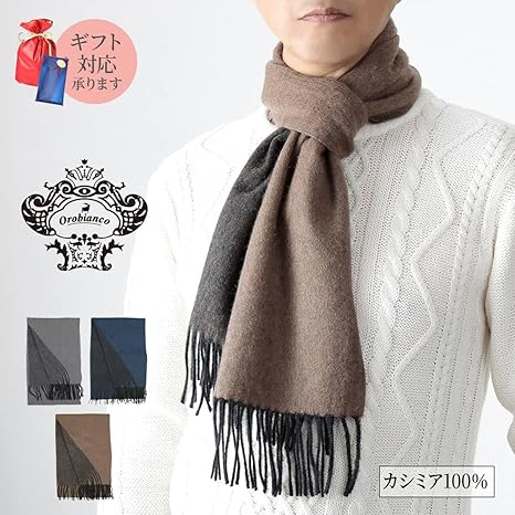 その他ブランド / マフラー/--/ORN/総柄/メンズ 71gSpcgKBmL._AC_SX466_.jpg